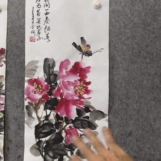 天***命国画花开富贵险中求