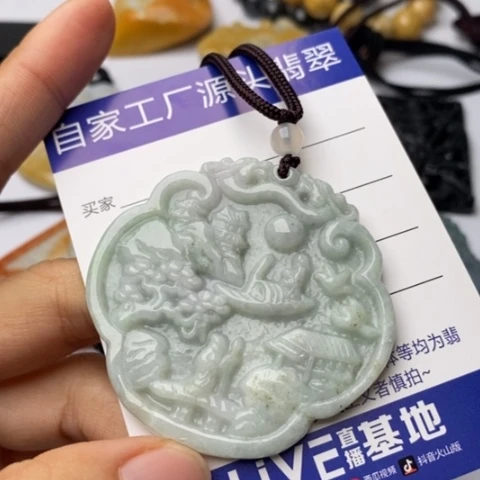 翡翠颈饰未镶嵌翡翠