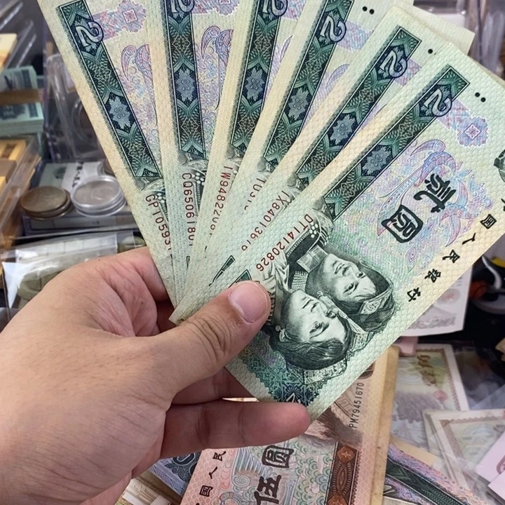 旧票的2块的一起6张一起旧票826