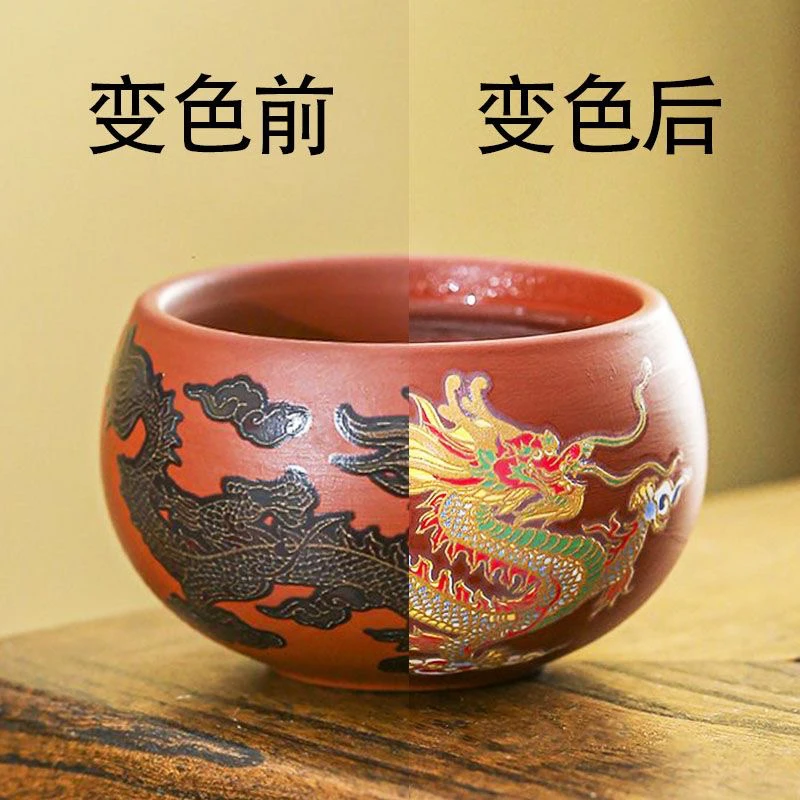 原矿紫砂朱泥变色罗汉杯大号主人杯（单个装）林世科