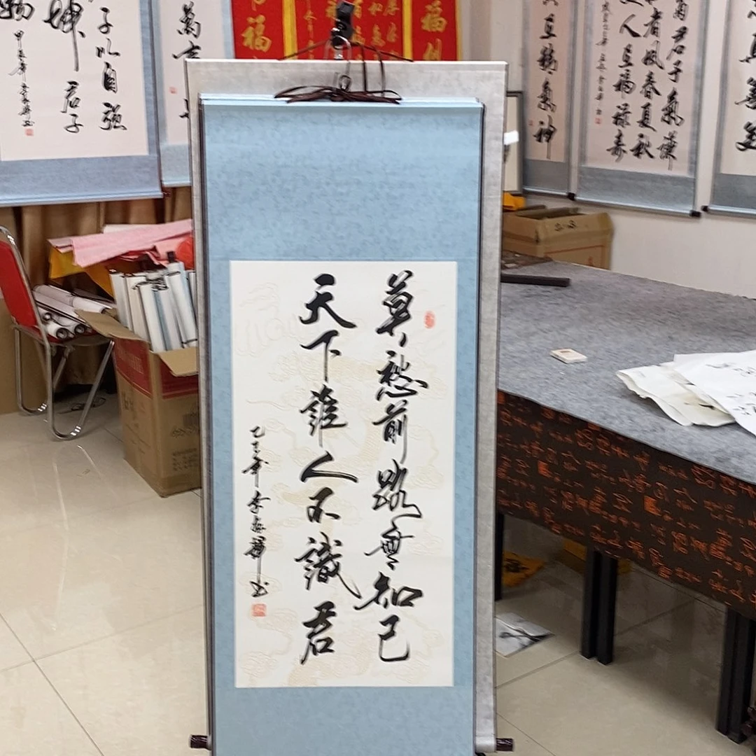 书法书法作品参加