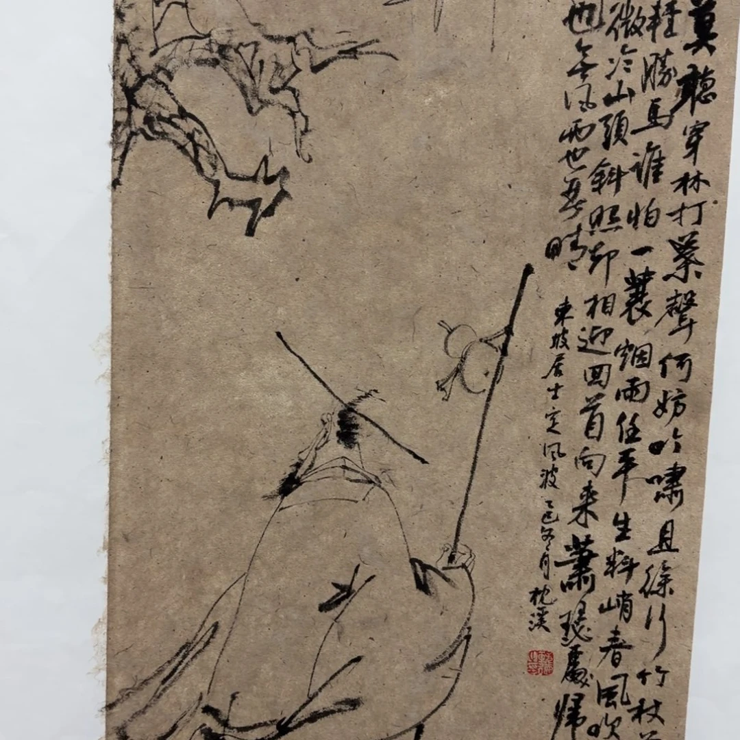 国画老师老师老师