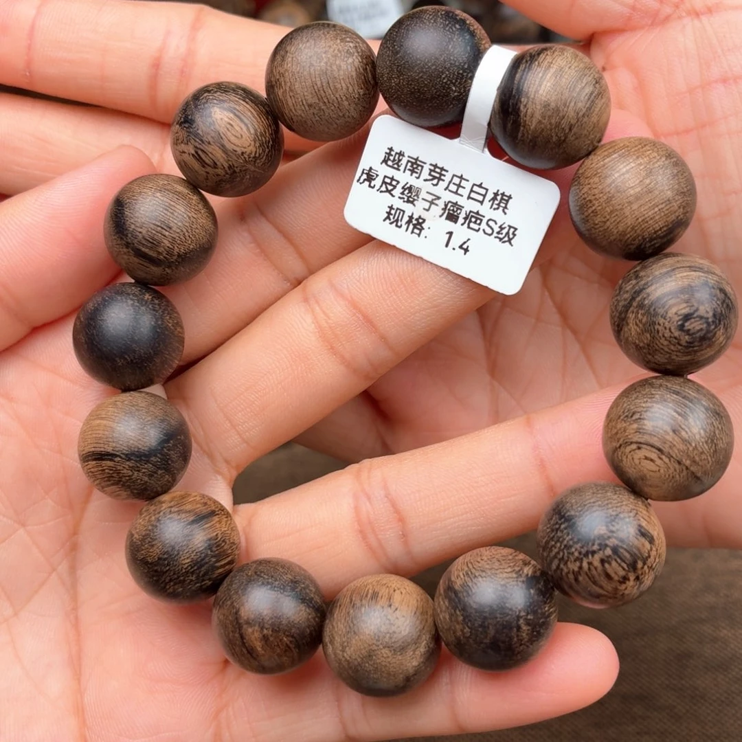 清***友沉香手串越南芽庄白棋楠虎皮瘿子瘤疤1.4