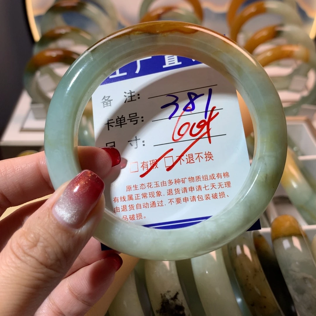 【闪购商品】蛇纹石玉手镯未镶嵌开****巴