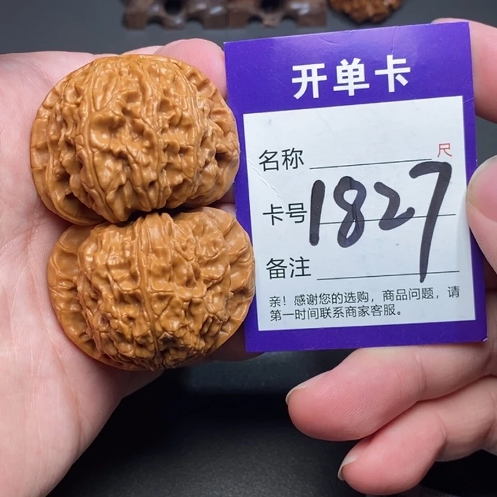 吊坠文玩核桃好果子