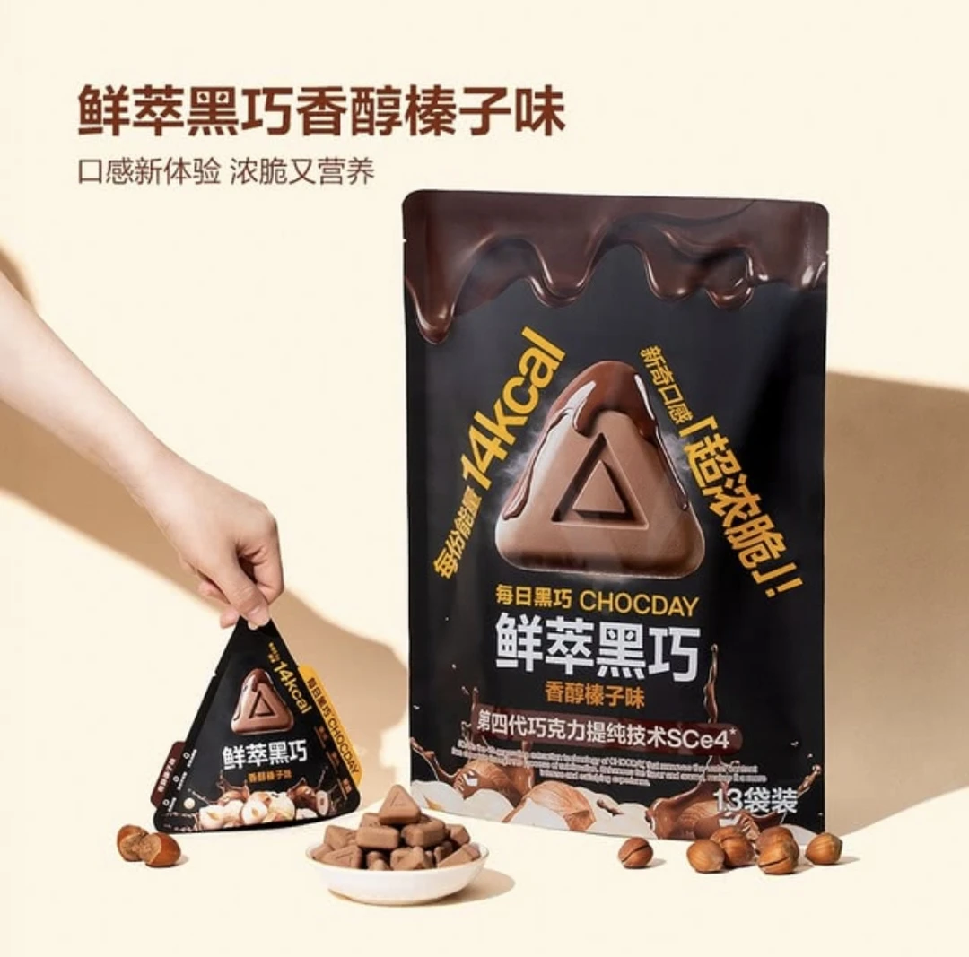【会员商店】每日黑巧鲜萃黑巧克力制品（香醇榛子味）