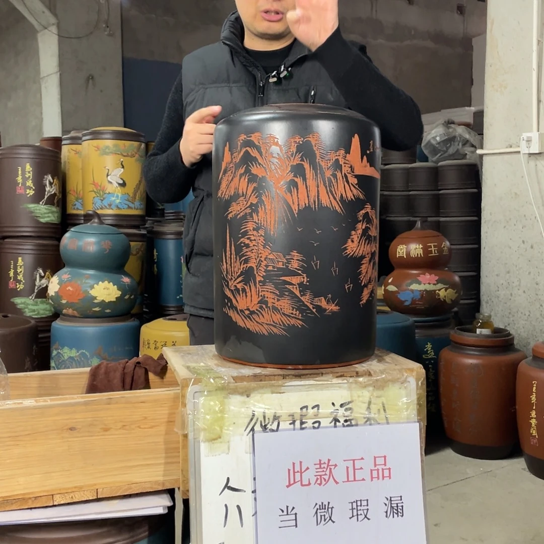 宜兴原矿紫砂茶叶罐