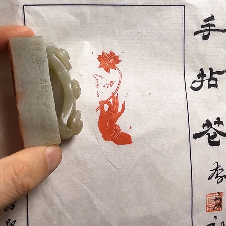 寿山石印石111111111111111111