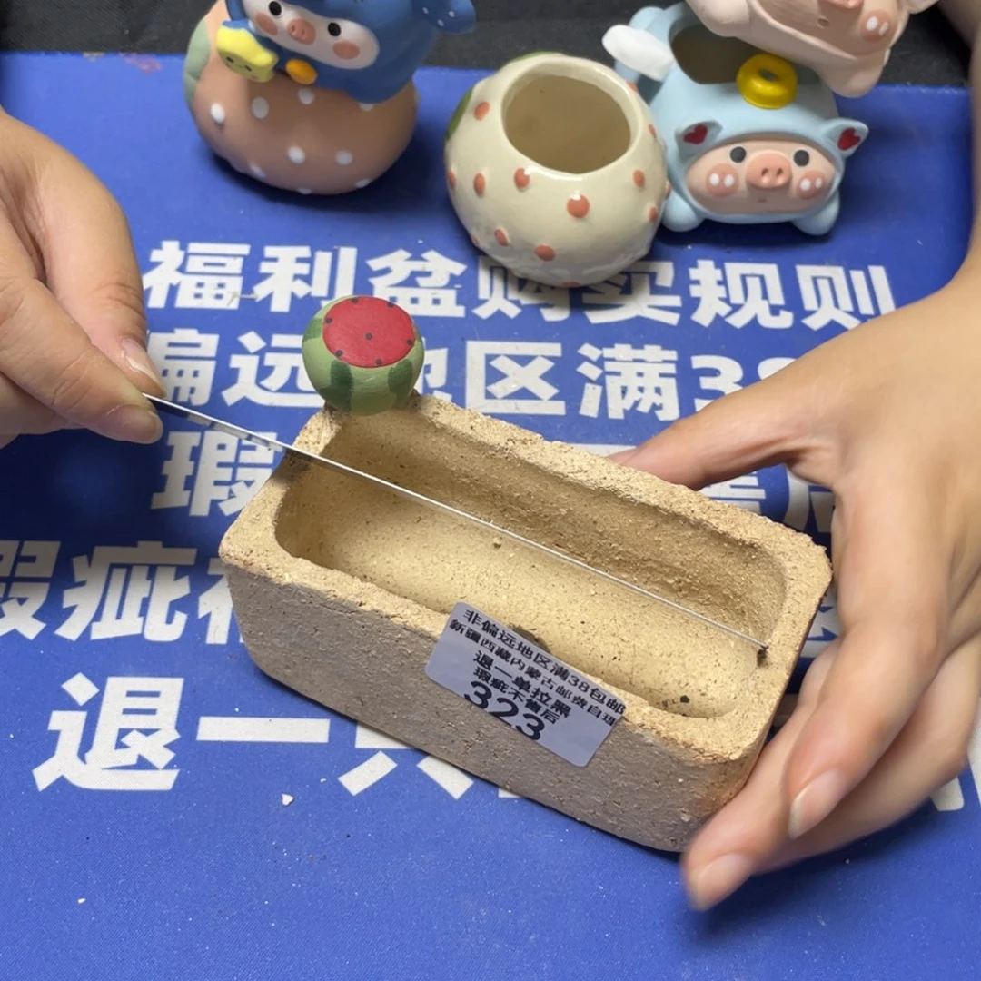 特价微瑕疵不退不换323