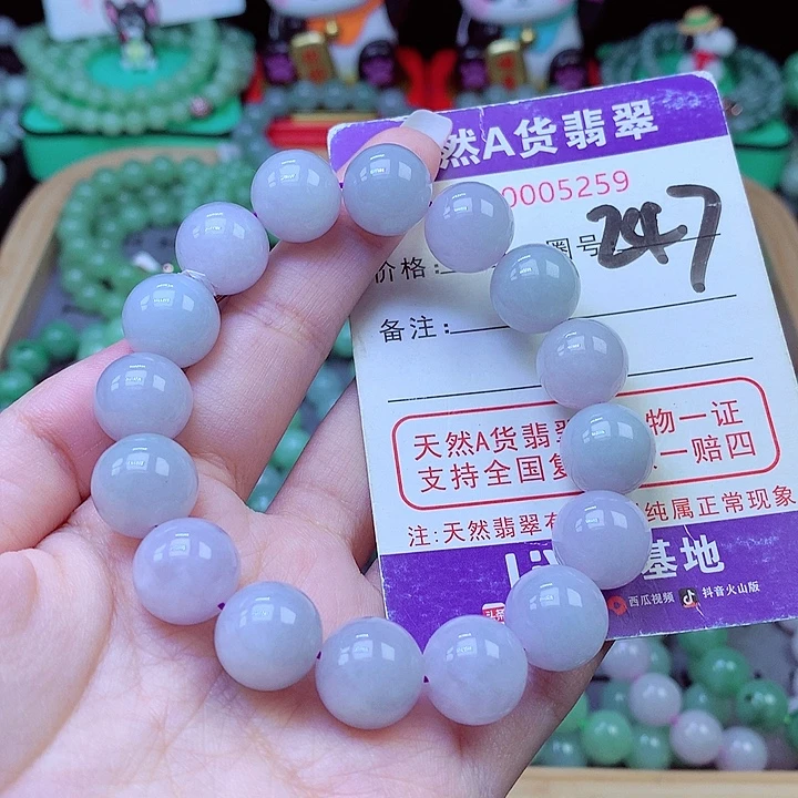 翡翠未镶嵌毛衣链13.2