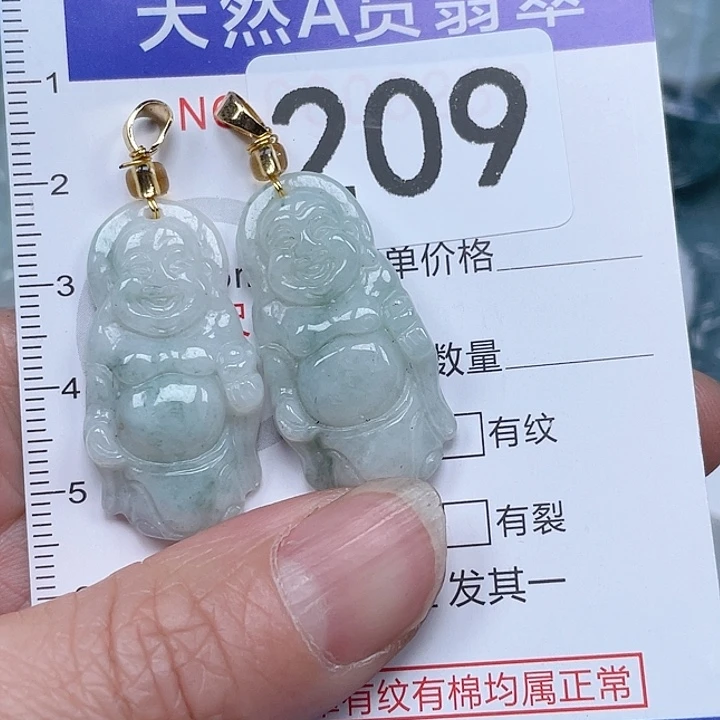 翡翠吊坠(不含链)未镶嵌