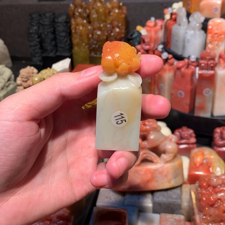寿山石印石印石章