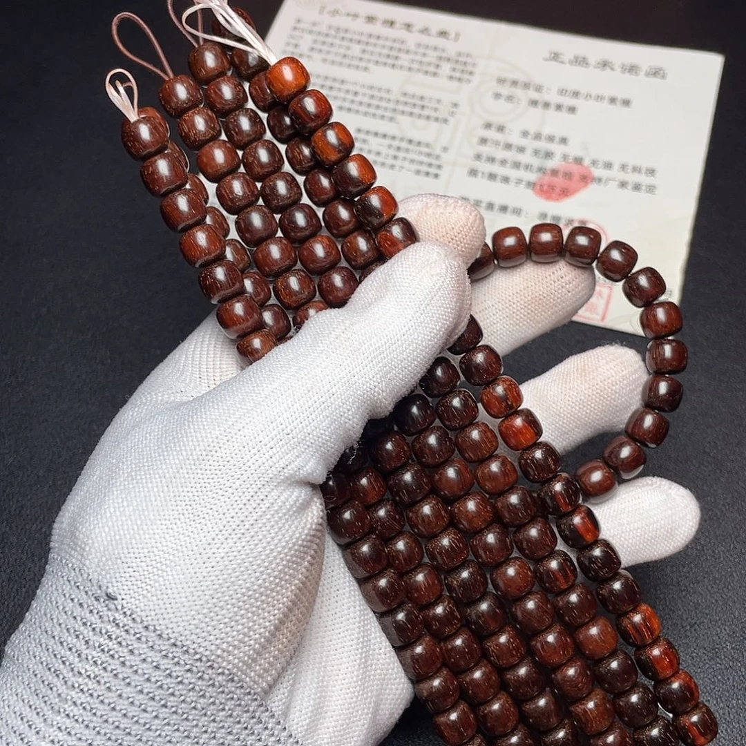 手串/手链小叶紫檀89精工老型琴料