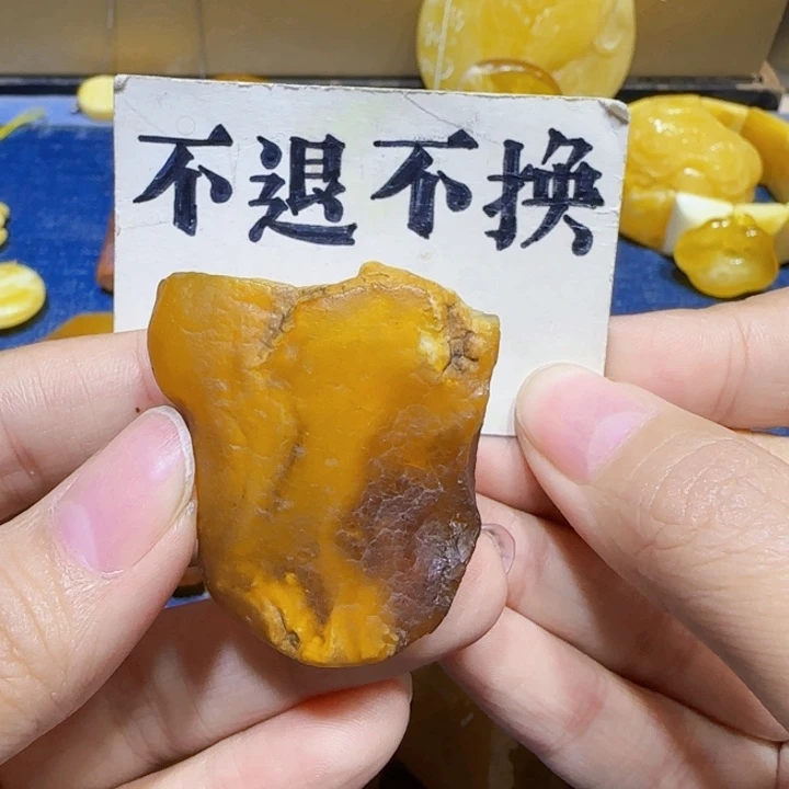 未镶嵌定制琥珀蜜蜡