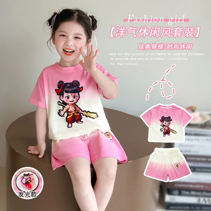 女童夏季套装2025新款洋气儿童哪吒短袖短裤女宝宝渐变吊染两件套
