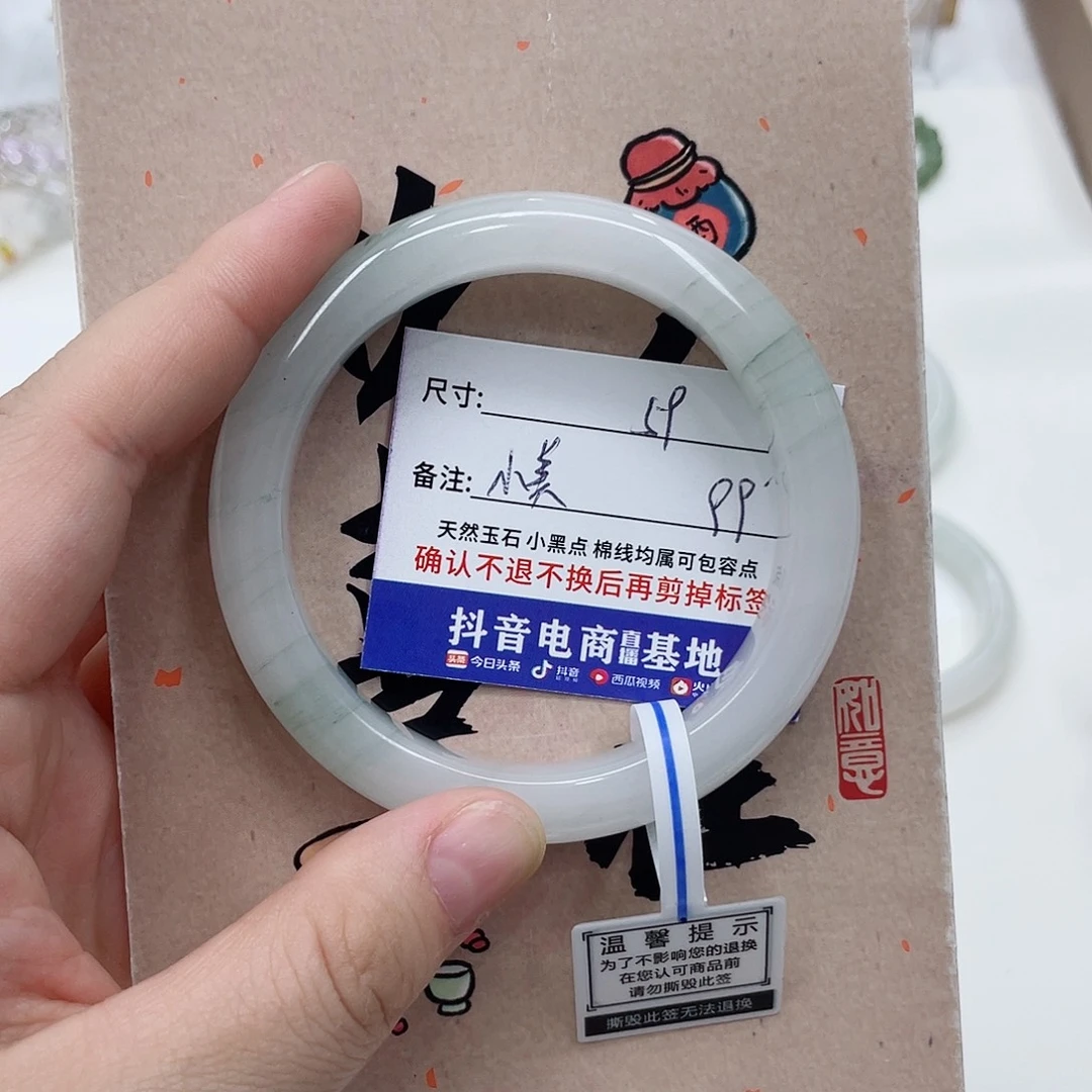 石英质玉未镶嵌手镯