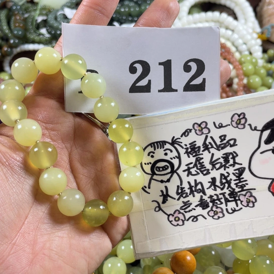未镶嵌蛇纹石玉手串