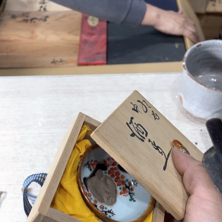 坐*新亿阁中古商品无售后