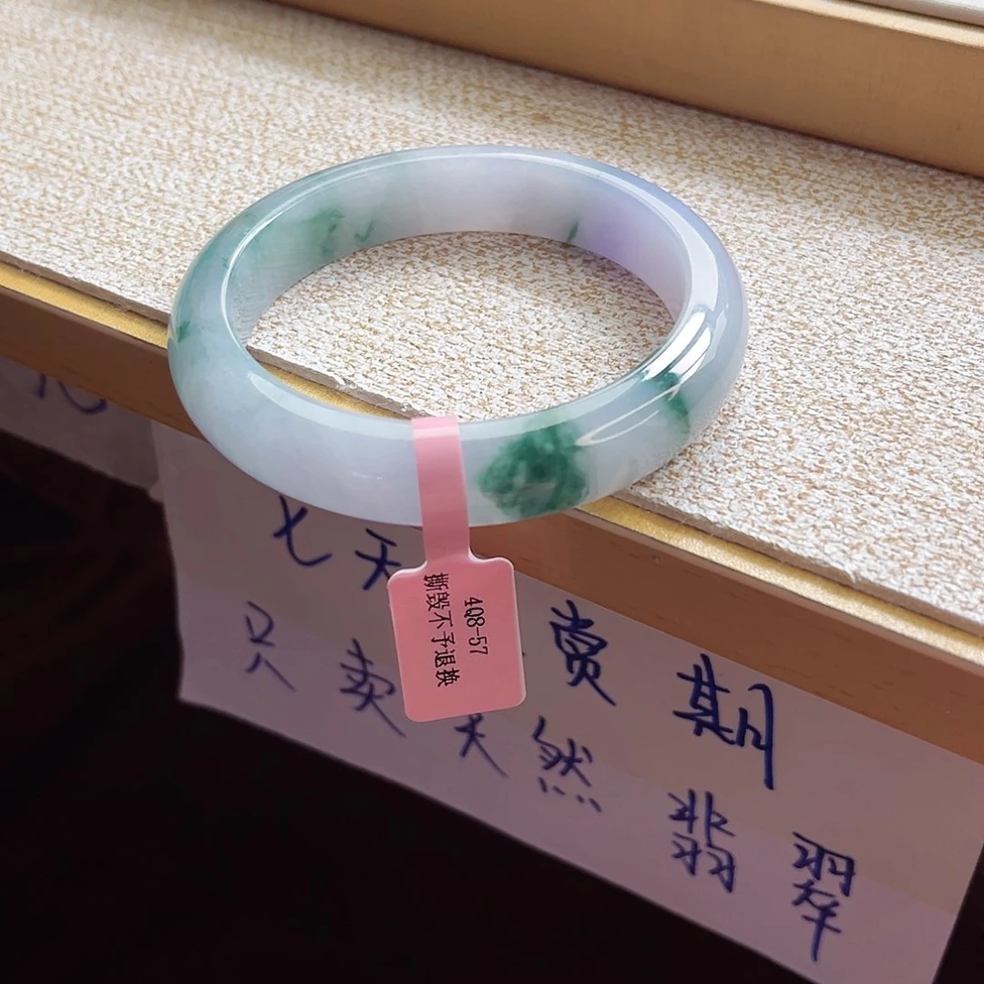 翡翠手镯未镶嵌手镯