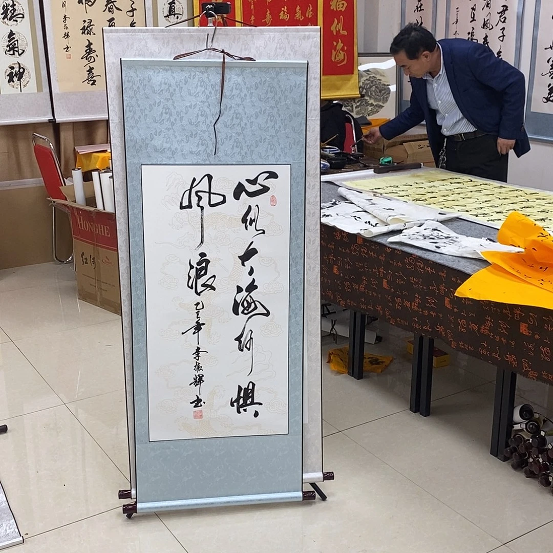 书法书法作品参加