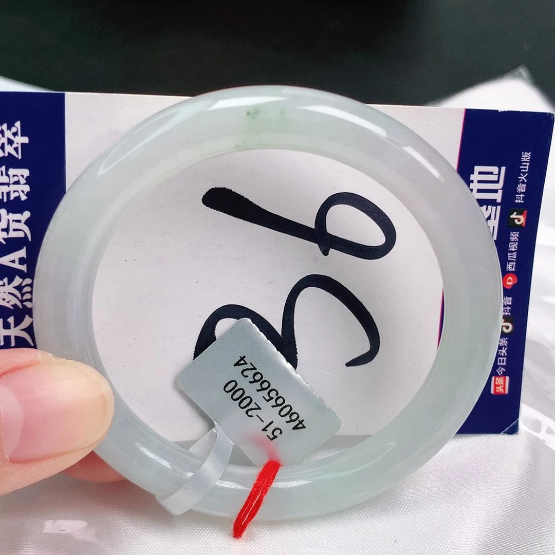 翡翠手镯未镶嵌缅甸天然A货翡翠