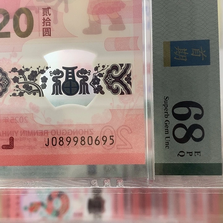 塑料95至尊，小雷达