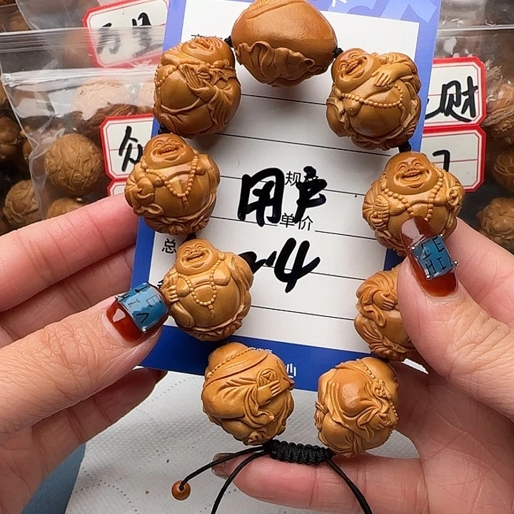 橄榄核手串用****7橄榄核