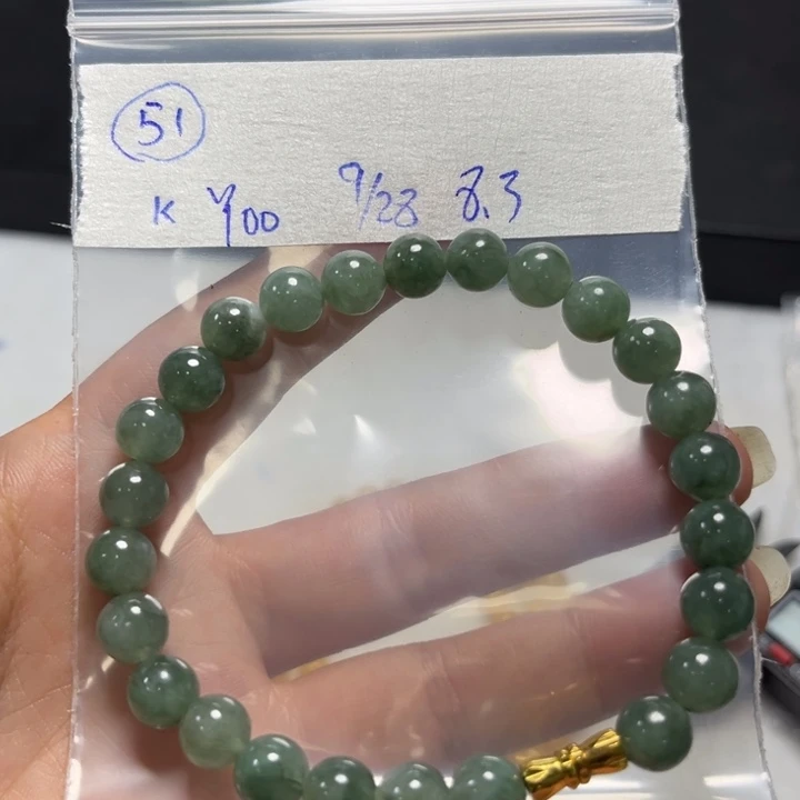 未镶嵌定制翡翠手串