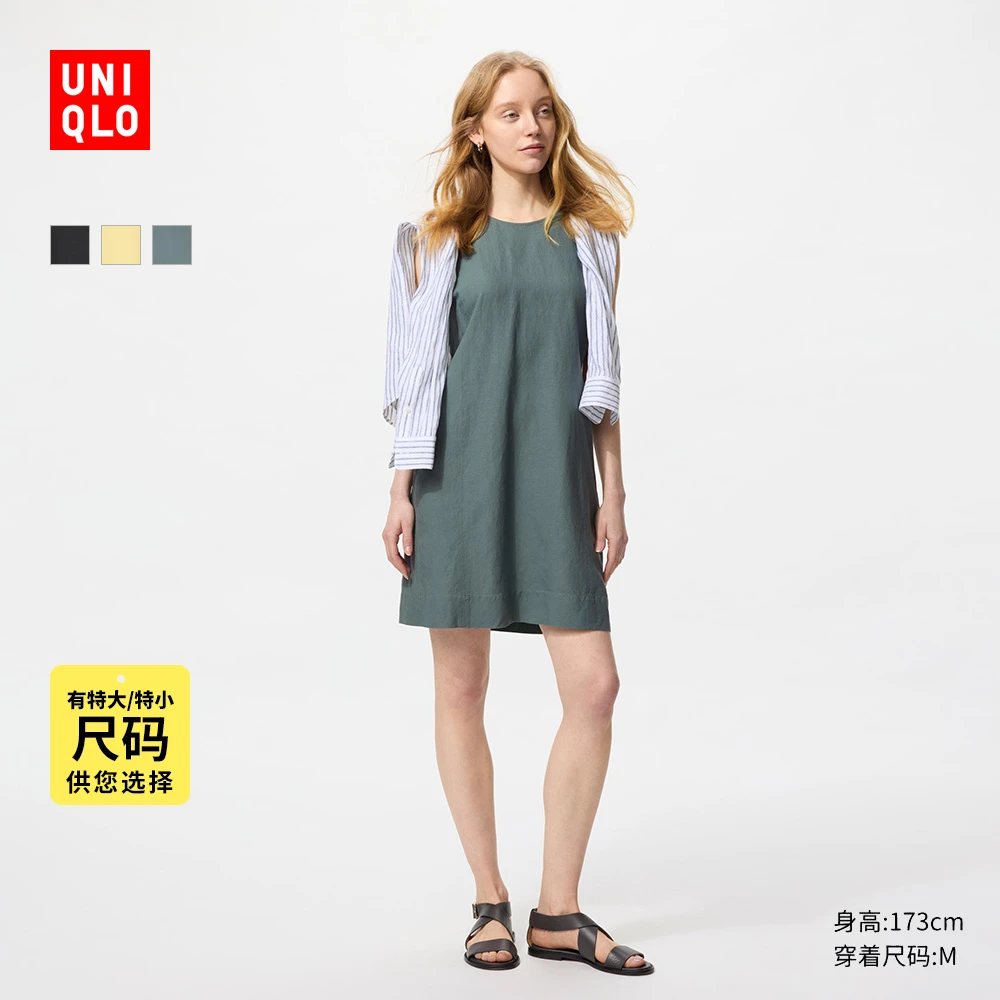 优衣库女装麻混纺迷你连衣裙无袖连身裙短裙出游474072