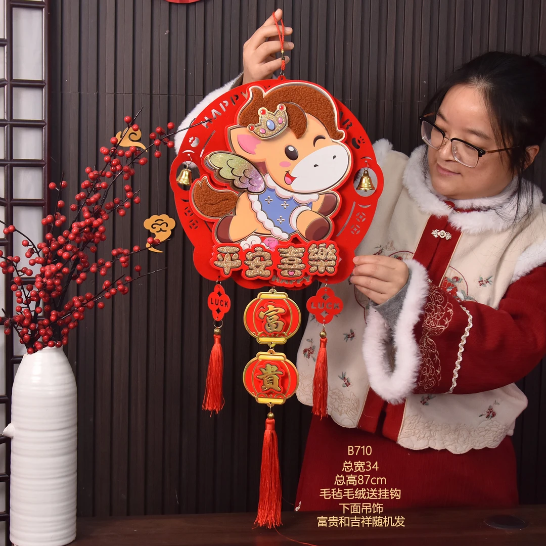 马年春节生肖挂饰立体客厅布置2026新年过年吊饰福字创意装饰挂件