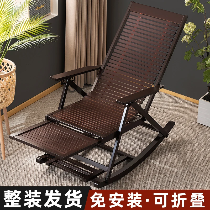 摇摇椅躺椅子折叠午休成人可坐睡觉两用阳台懒人家用休闲2025新款