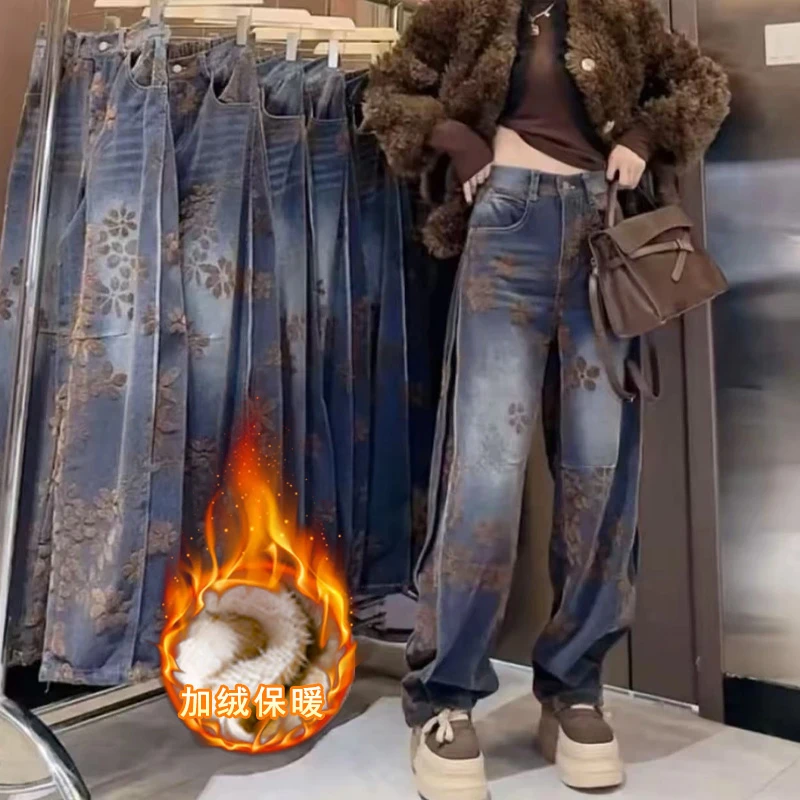 加绒加厚复古提花植绒高腰直筒牛仔裤女冬季百搭显瘦宽松阔腿裤子