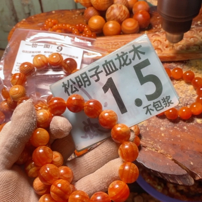 【闪购商品】松木（琥珀木）手串/手链