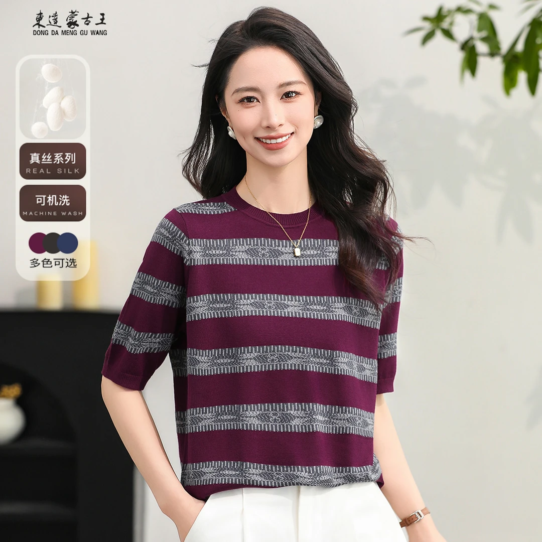 东达蒙古王【100%桑蚕丝】新款休闲夏季新款百搭针织短袖--DMW5081T