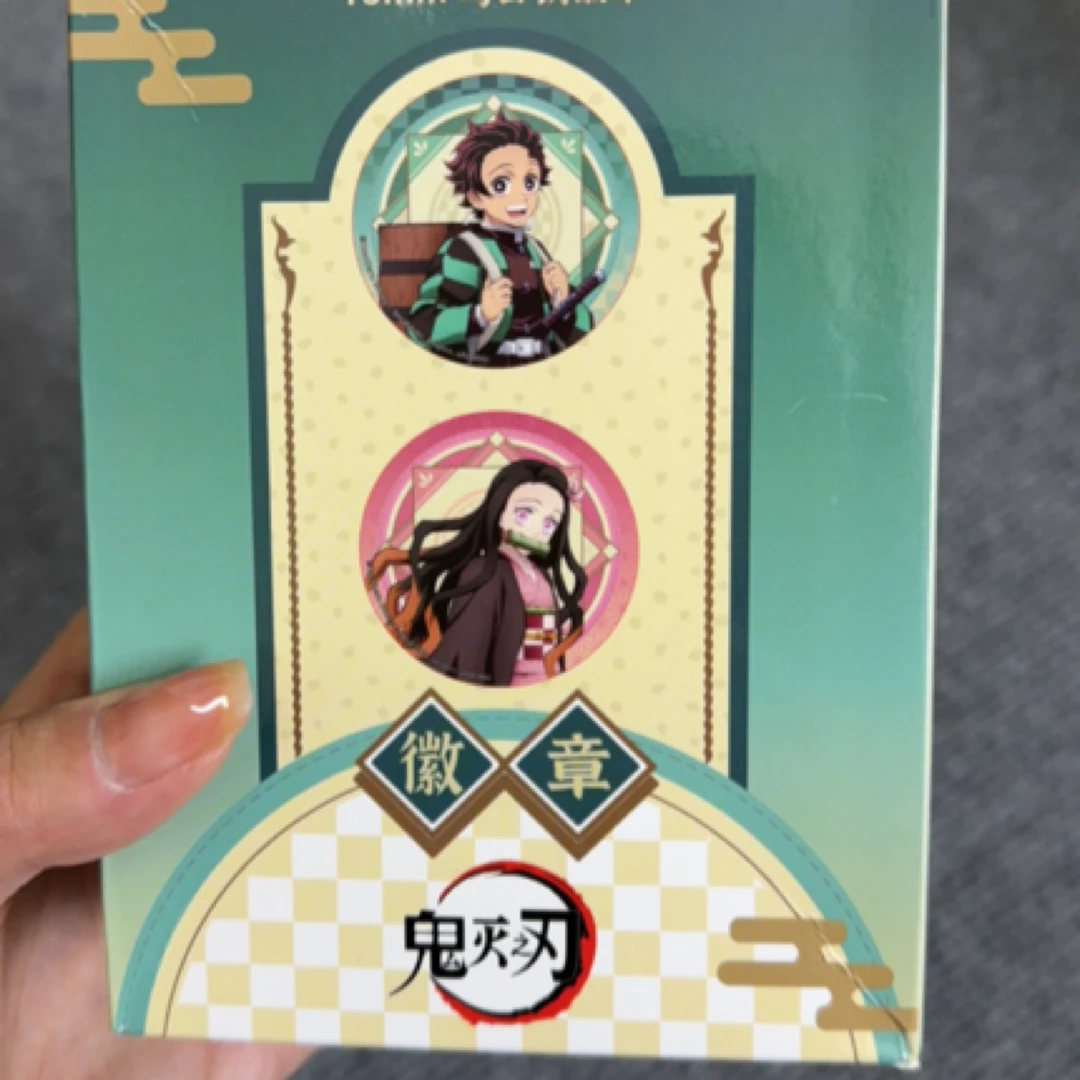 【国谷】鬼灭之刃 次元波板糖 吧唧徽章盲盒