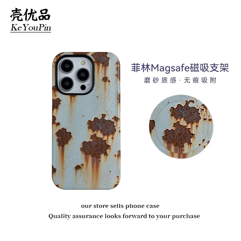 复古铁锈斑半磁吸菲林二合一适用苹果13/11手机壳小米VIVO/OPPO