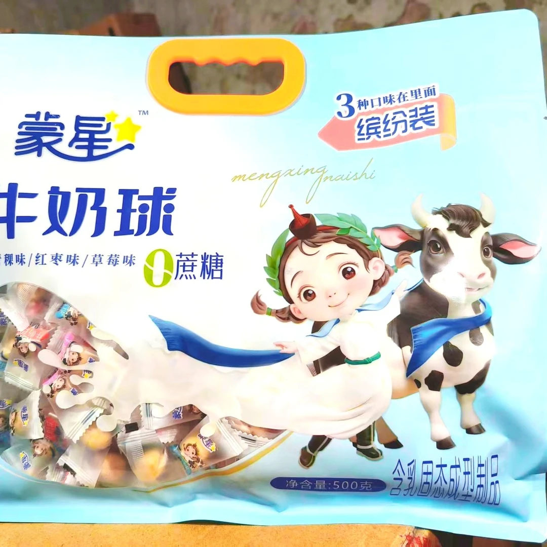 内蒙古特产奶制品零食多口味奶食品三头烤鲜奶脆片网红高钙牛奶脆