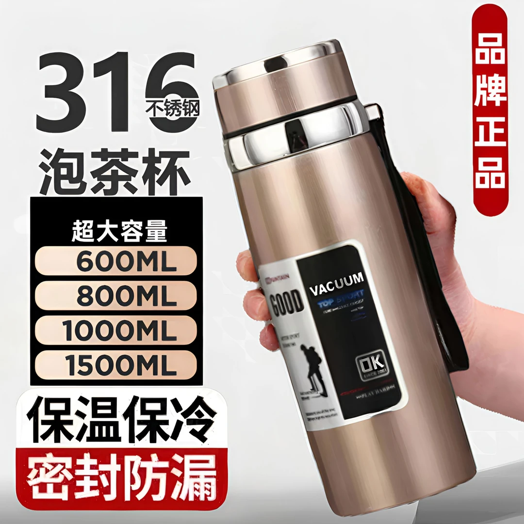 【品牌正品】大泡茶便携保冷杯车载大容量2025年学生保温杯超大户外