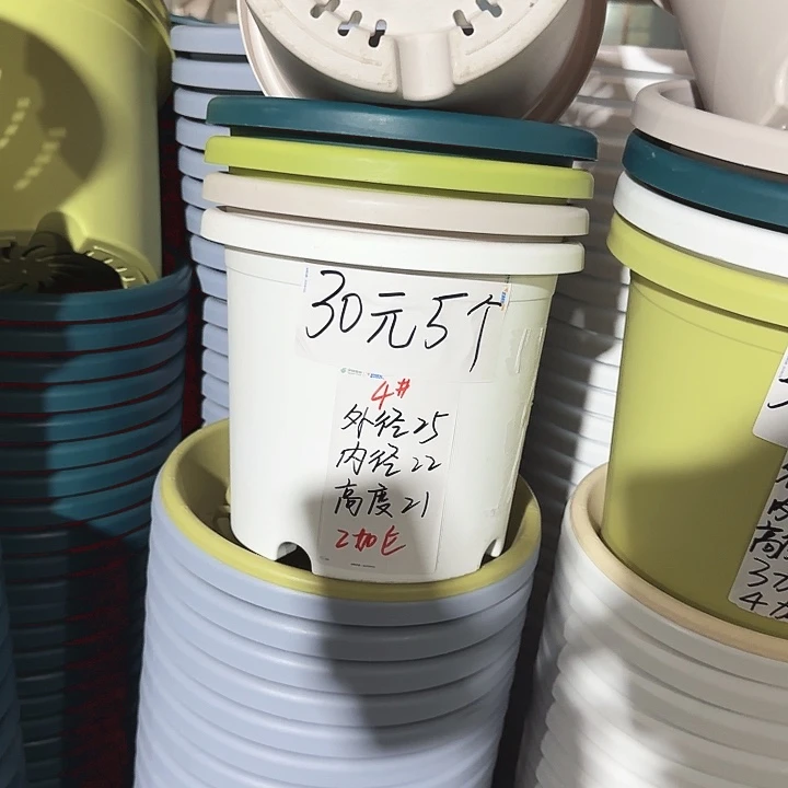 四季4#口径25无托果绿8个