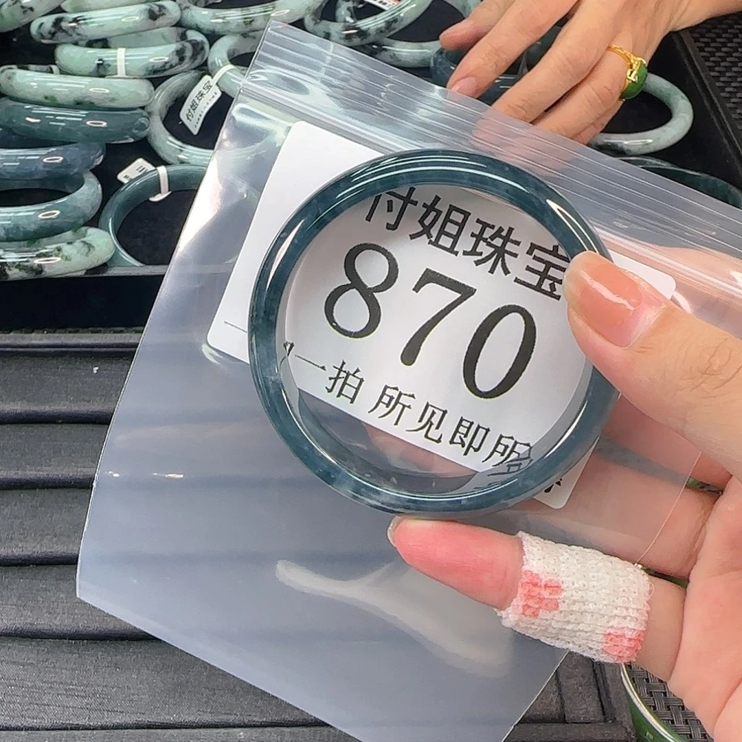 心***眠翡翠未镶嵌手镯手镯57 870