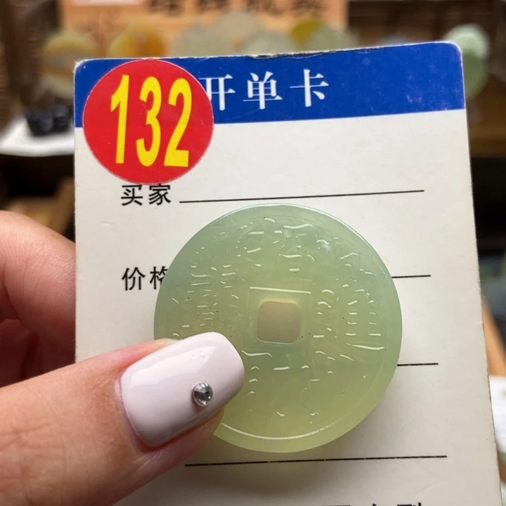 合金蛇纹石玉挂件高**8