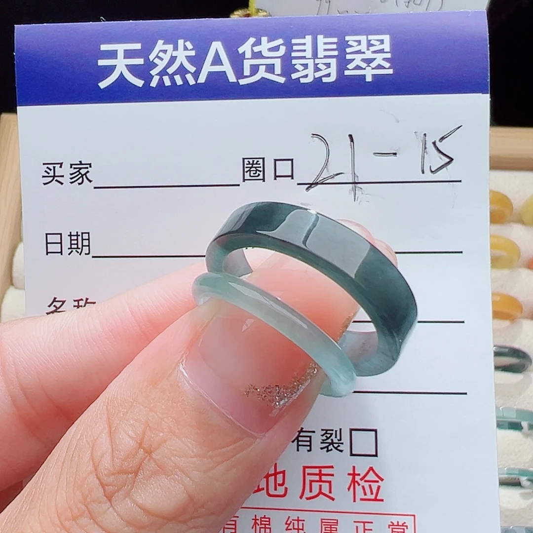 H***m翡翠未镶嵌戒指天然