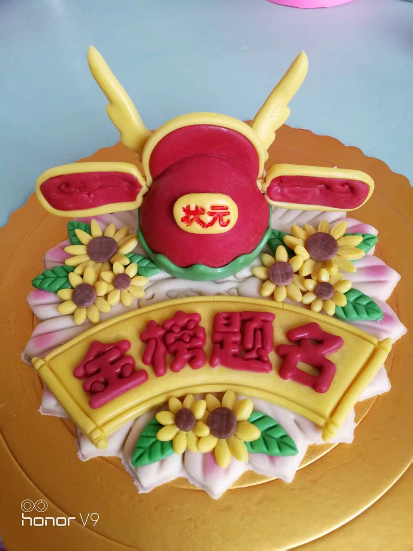 新品状元帽子模具金榜题名一举夺魁字体模具DIY手工花饽饽工具