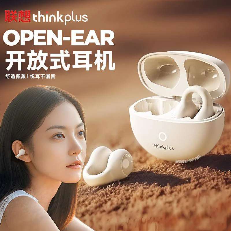 联想原装LP25蓝牙耳机骨传导不入耳运动跑步开放式耳夹式降噪通用