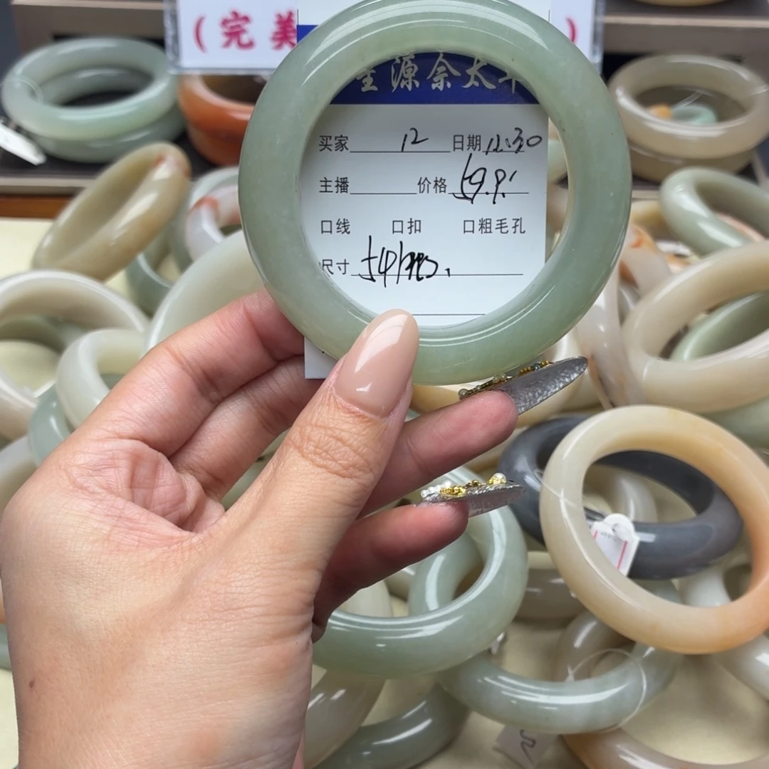 石英岩玉未镶嵌手镯