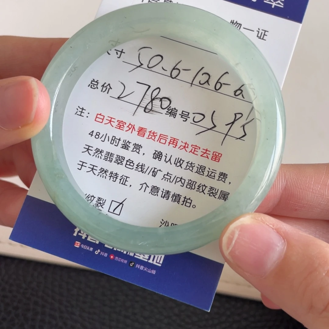 翡翠未镶嵌手镯翡翠手镯