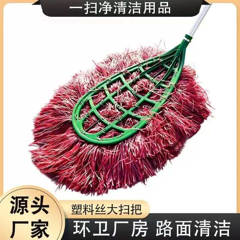 现货直发大扫把扫马路扫院子工厂车间专用大号老式竹扫把户外扫帚