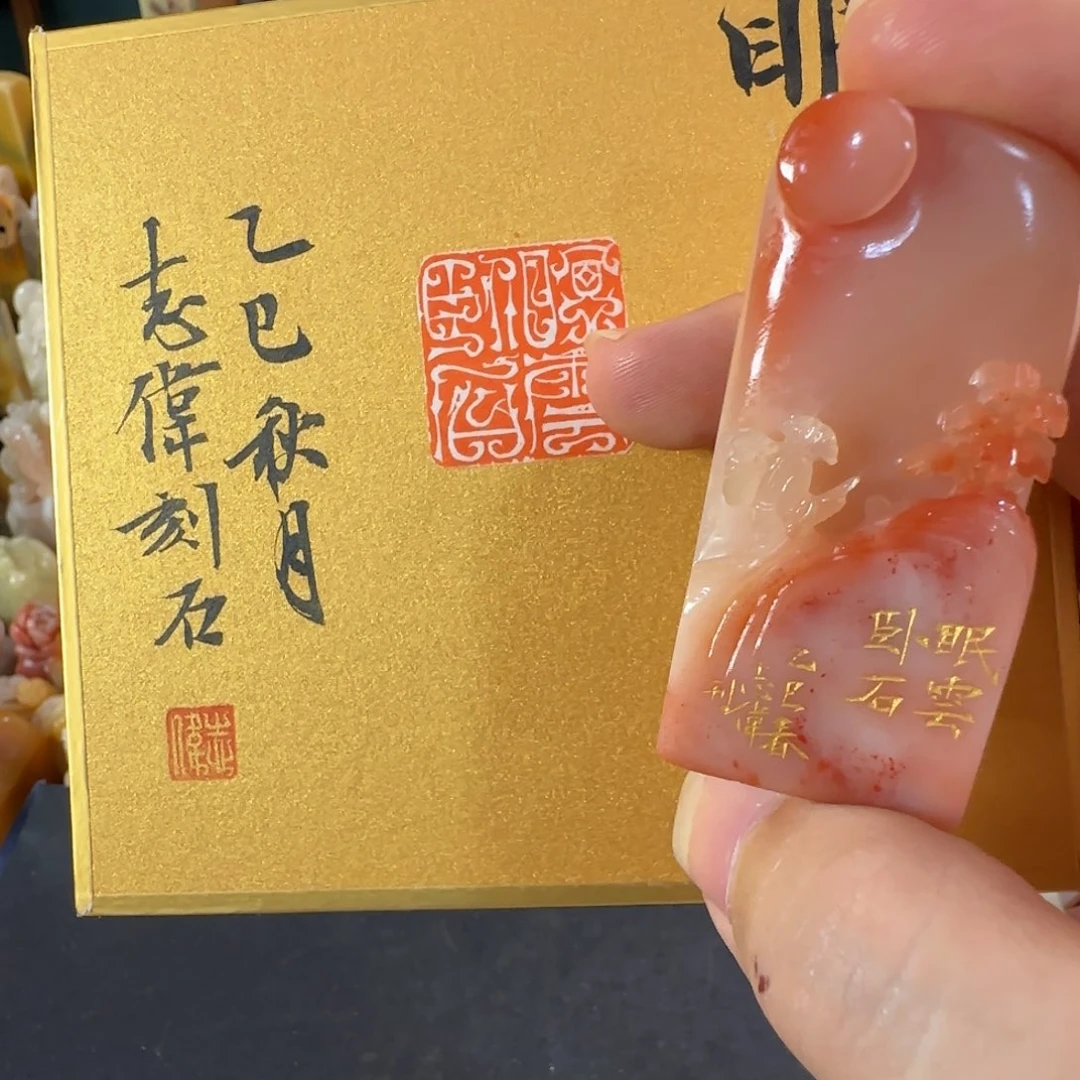 印石寿山石曹志伟 编号编号