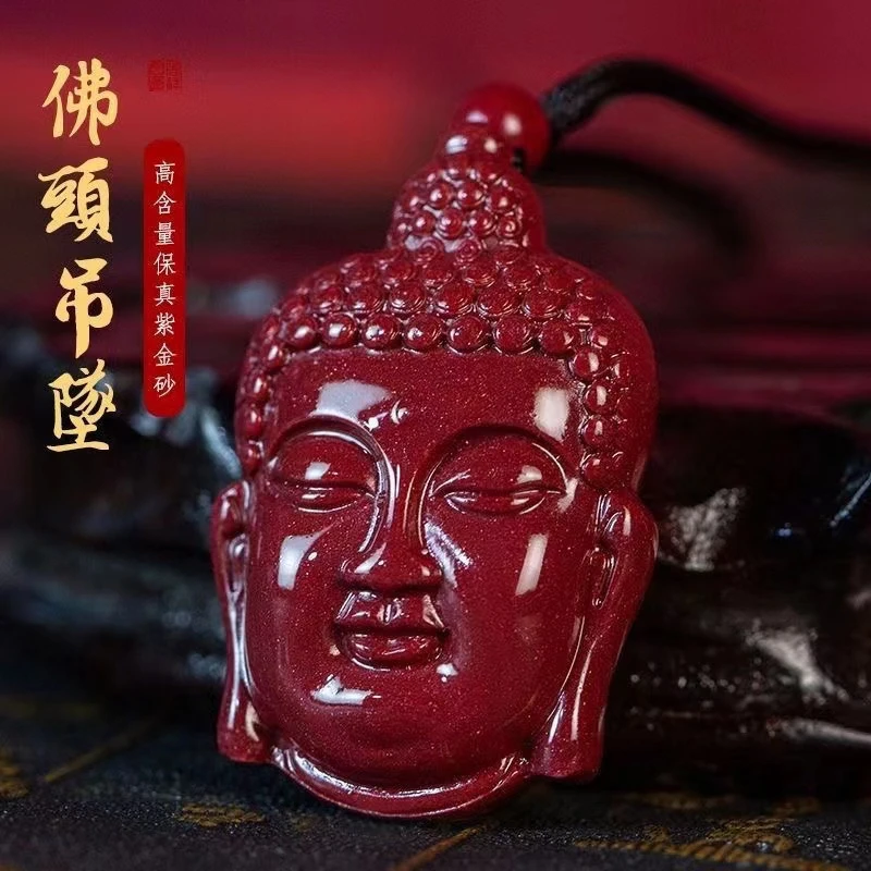 天然辰砂高含量紫金砂朱砂吊坠佛头挂件本命年朱砂吊坠批发
