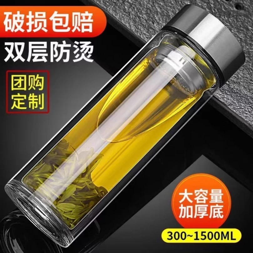 防摔水杯摔不烂钢化玻璃杯500ml耐摔高温硼硅双层玻璃杯保护套男